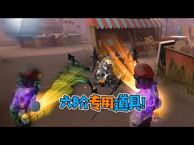 第五人格: 拿着手电筒上六阶?万一停电了怎么办?